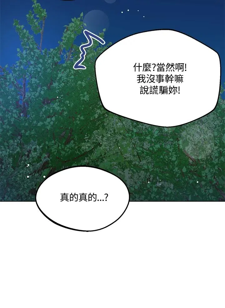 第9话 第60页
