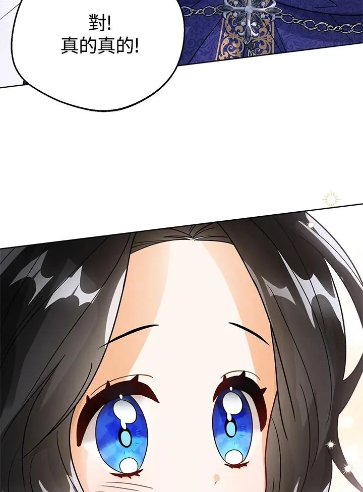 第9话 第62页