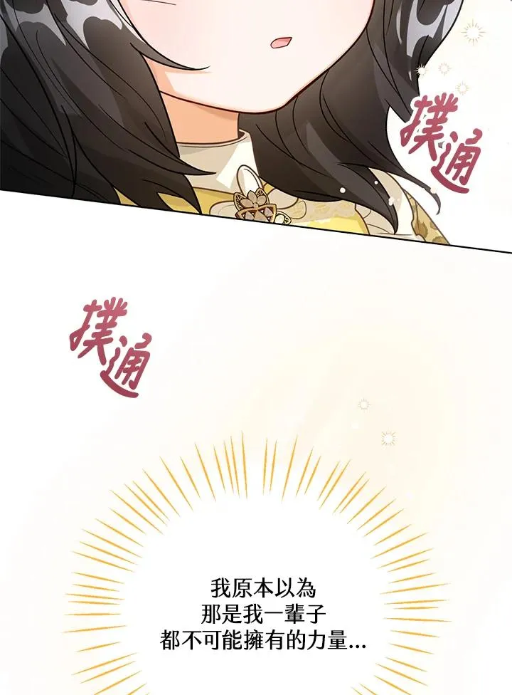 第9话 第63页