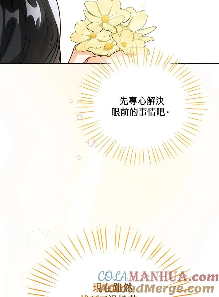 第9话 第65页