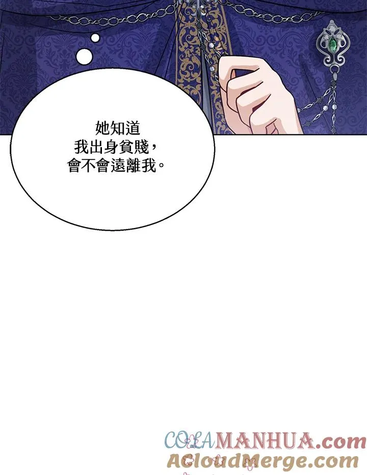 第9话 第77页