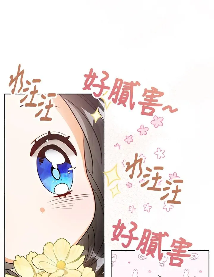 第9话 第80页