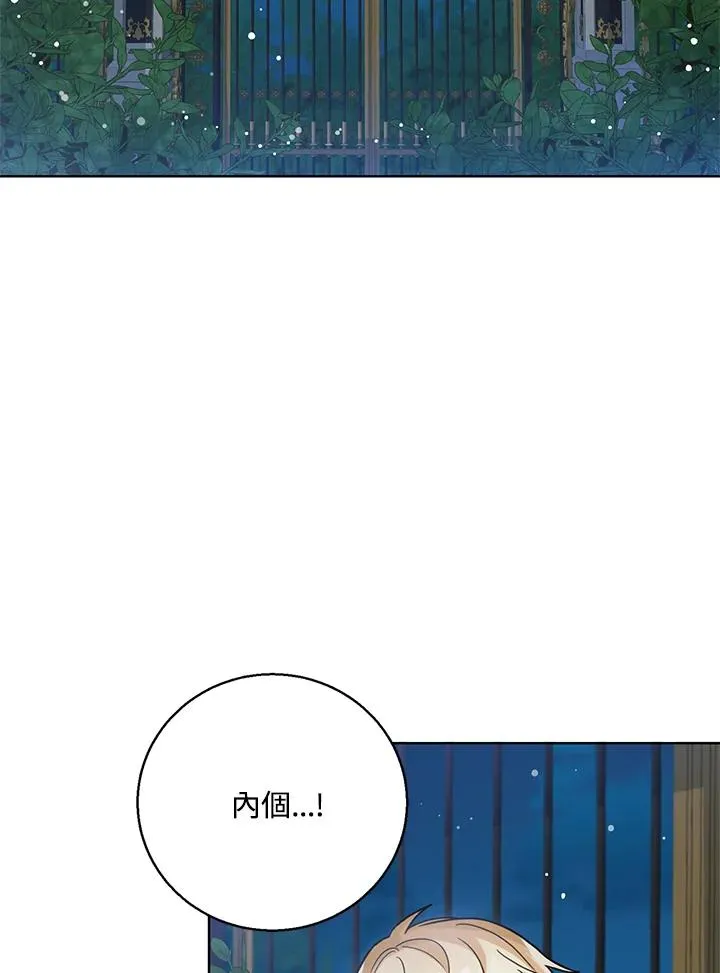 第9话 第83页