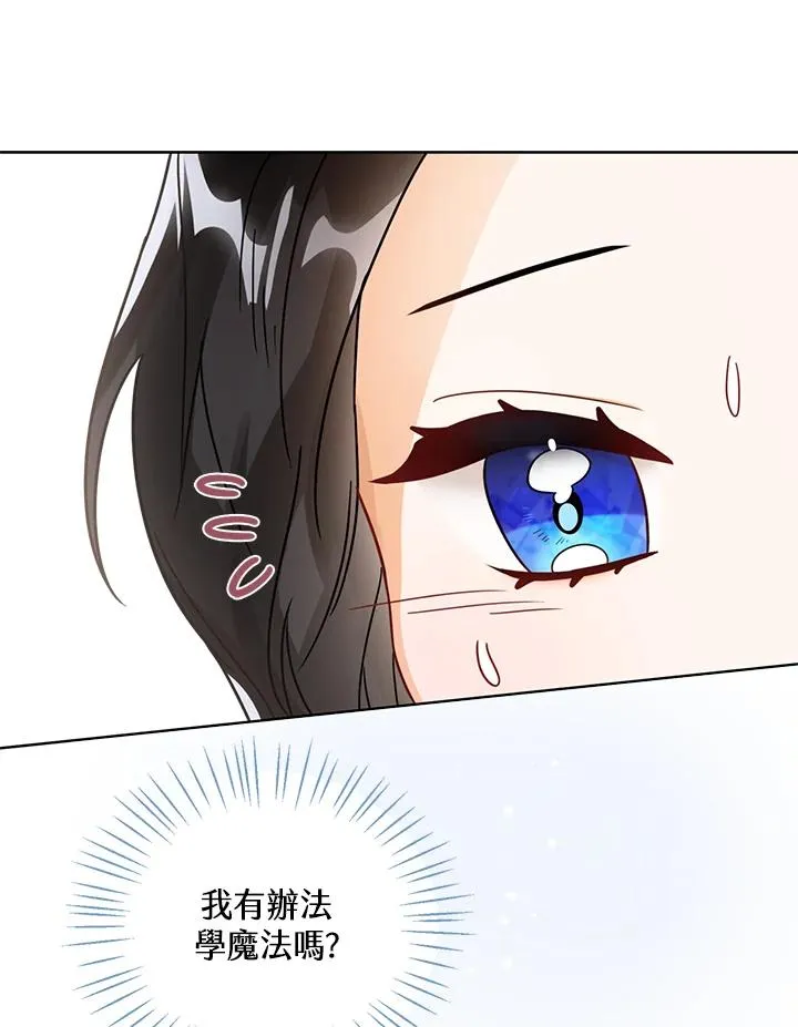 第9话 第94页