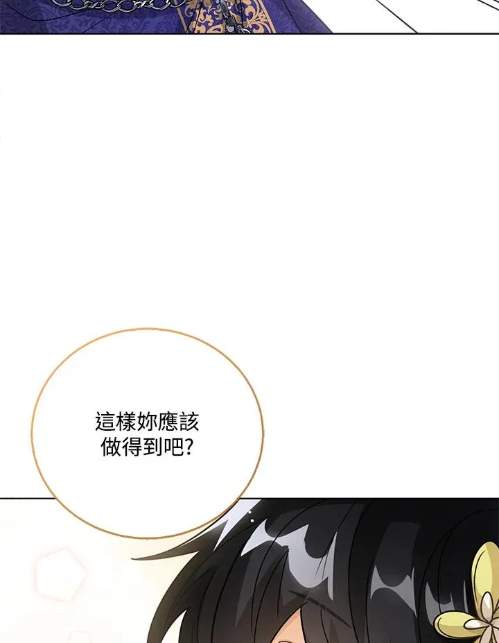 第9话 第98页