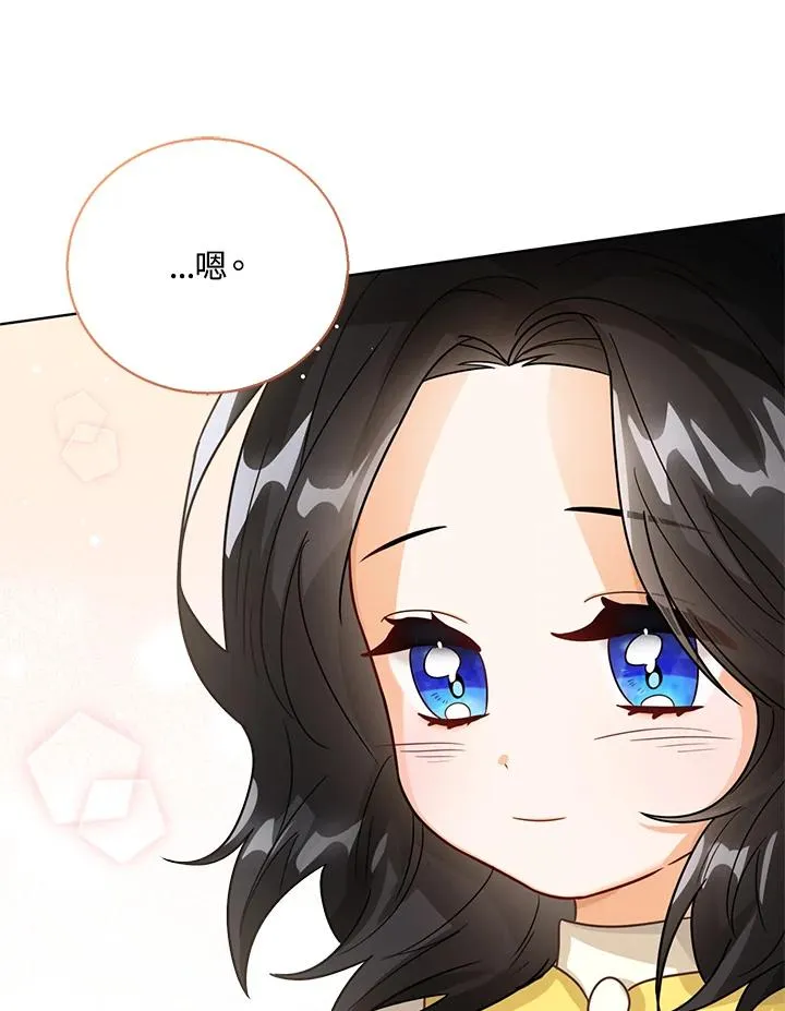 第9话 第100页