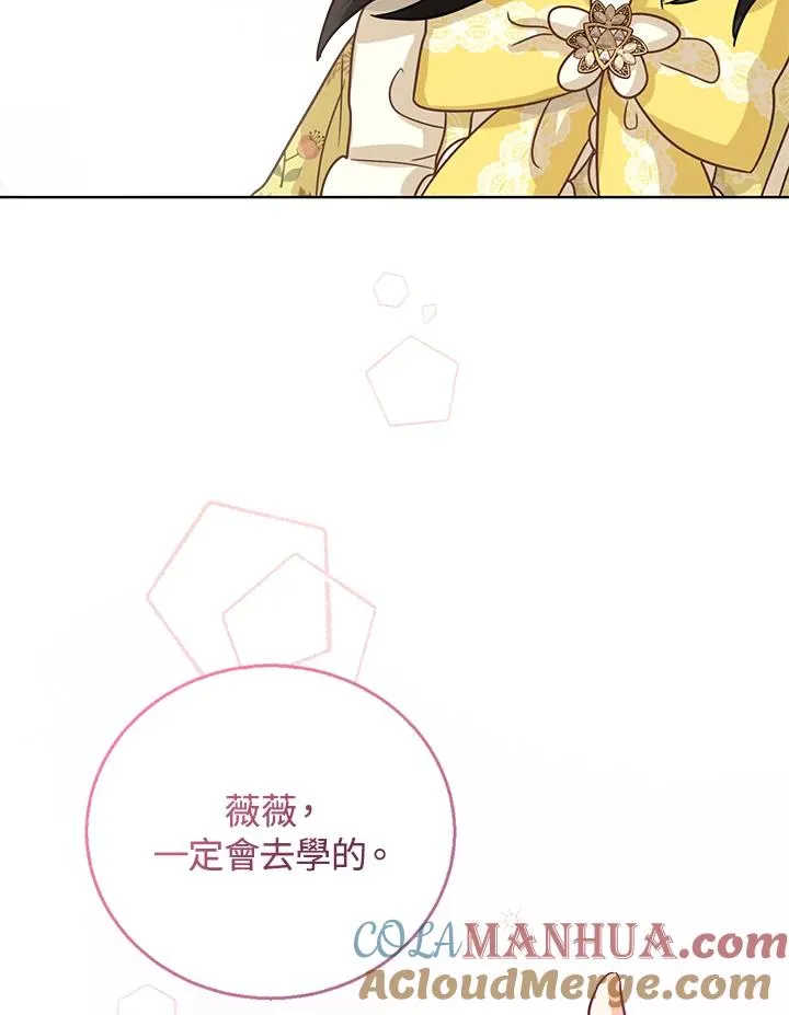 第9话 第101页