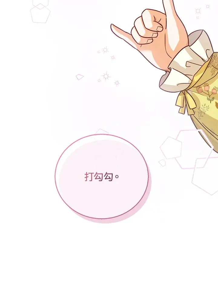 第9话 第102页