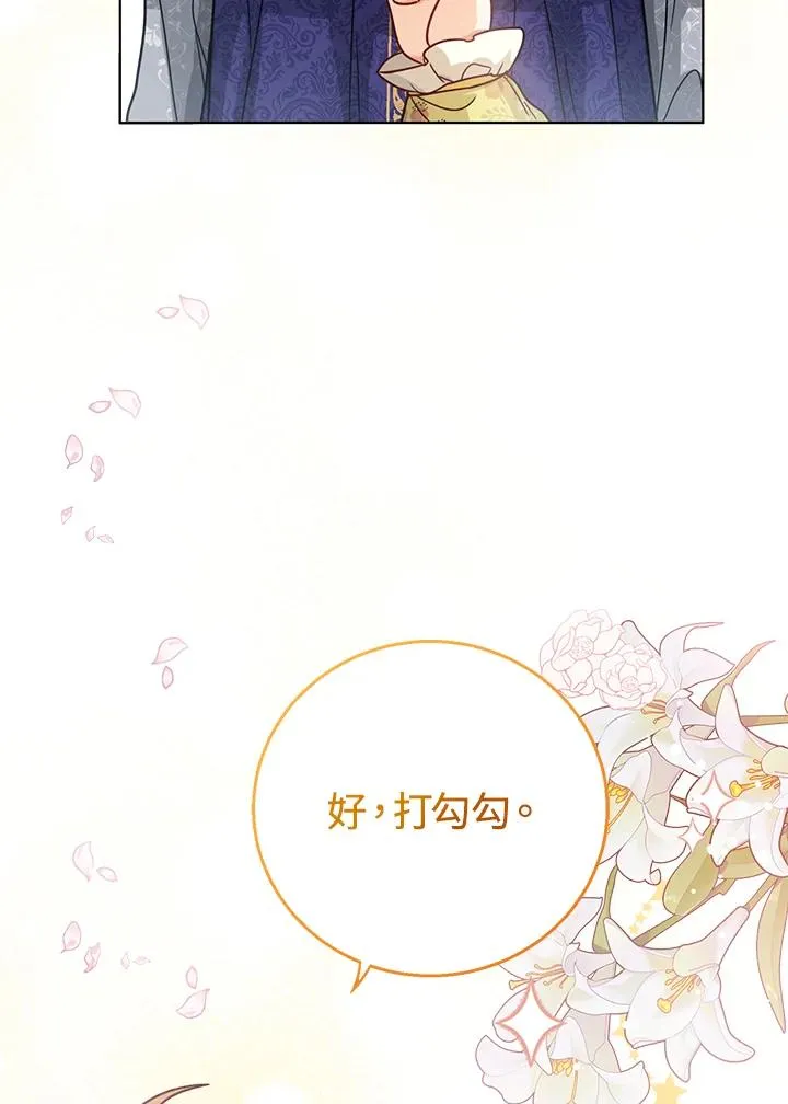 第9话 第104页