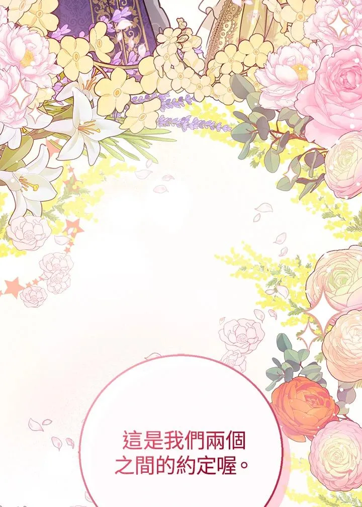 第9话 第106页