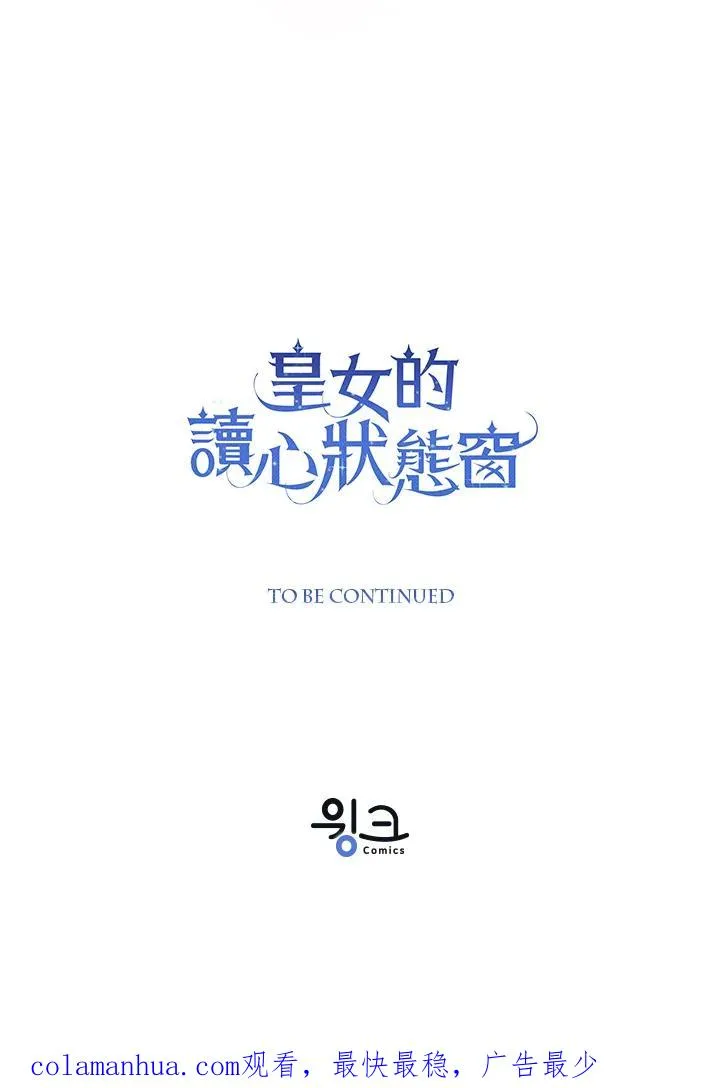 第9话 第108页