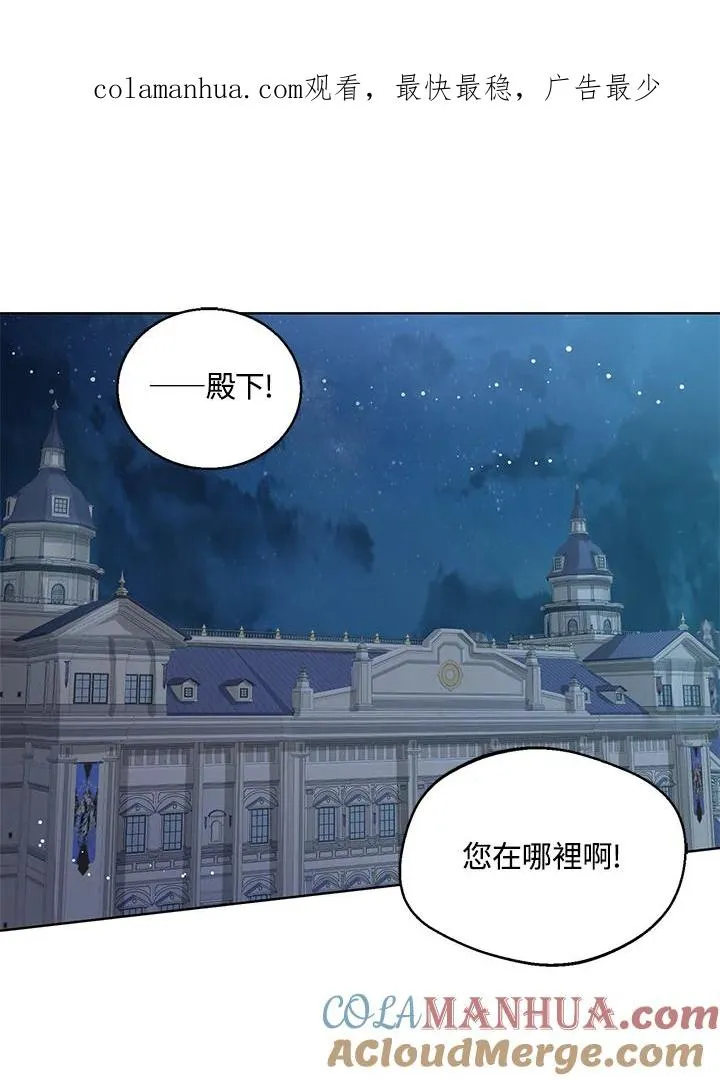 第10话 第1页