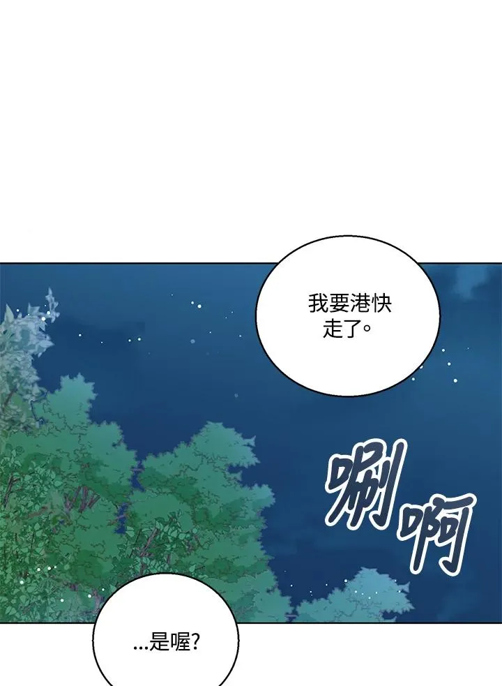 第10话 第4页