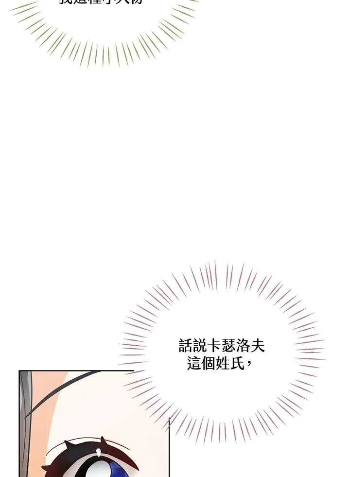 第10话 第12页