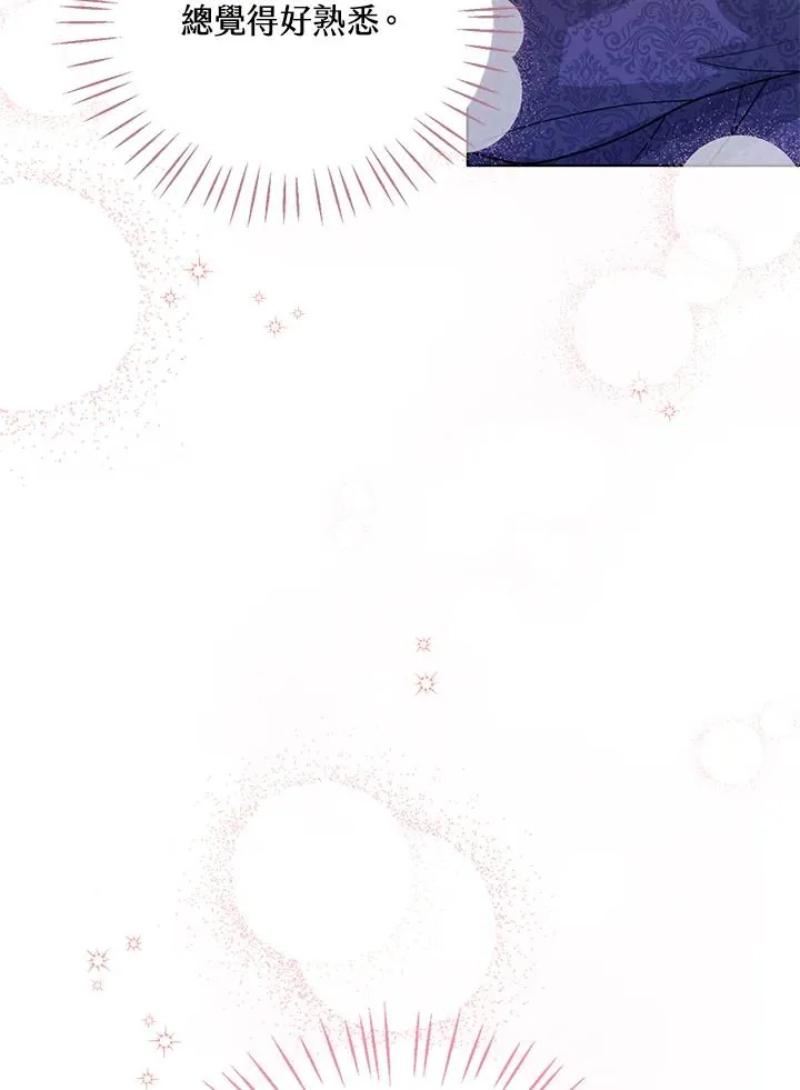 第10话 第14页