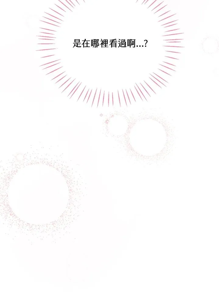 第10话 第15页