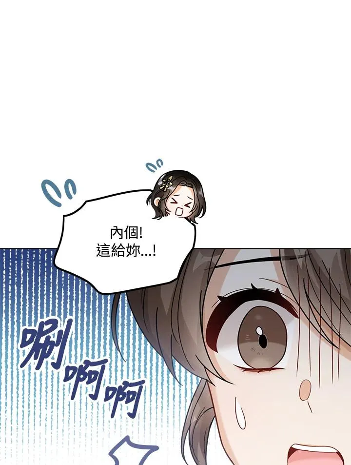 第10话 第22页