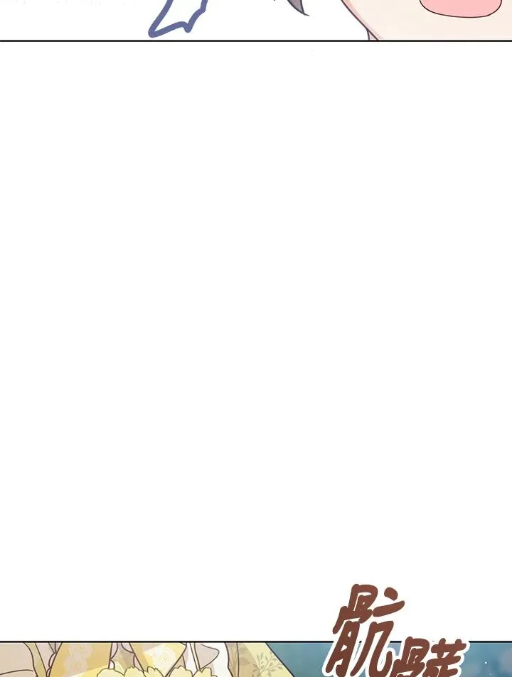 第10话 第23页