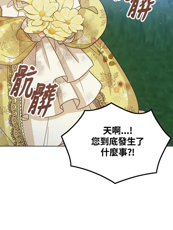 第10话 第24页