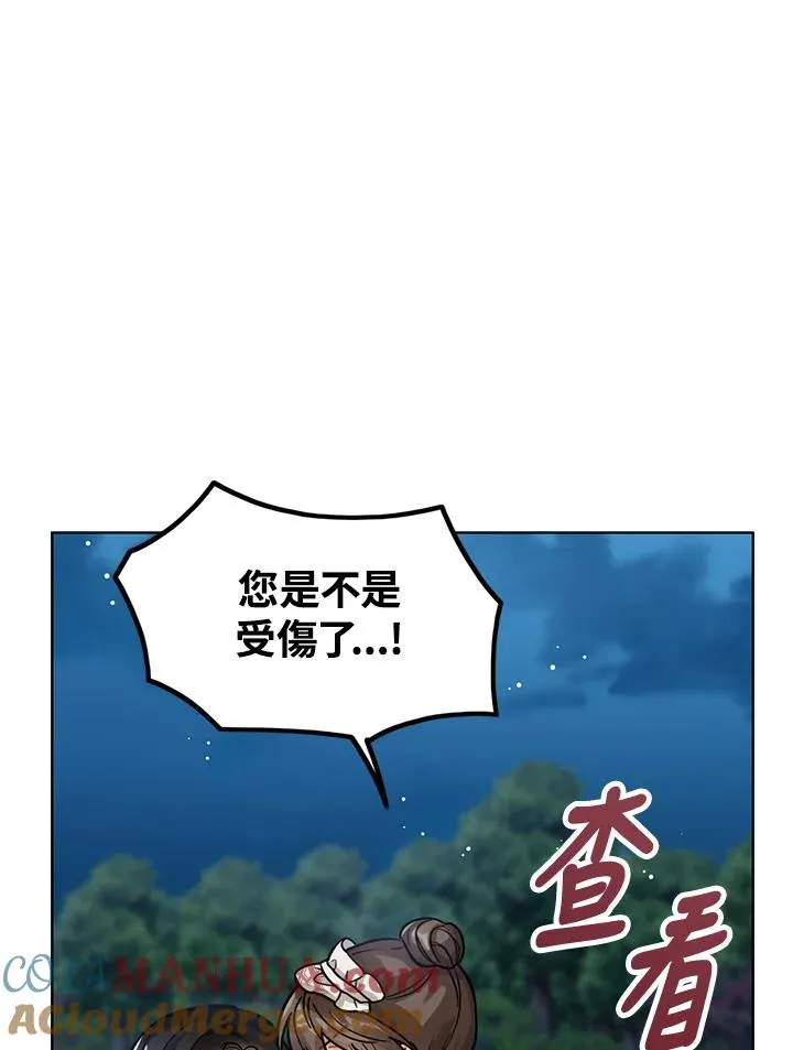 第10话 第25页