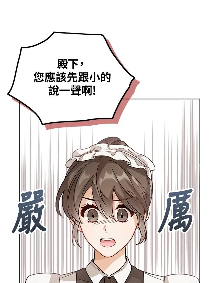 第10话 第27页
