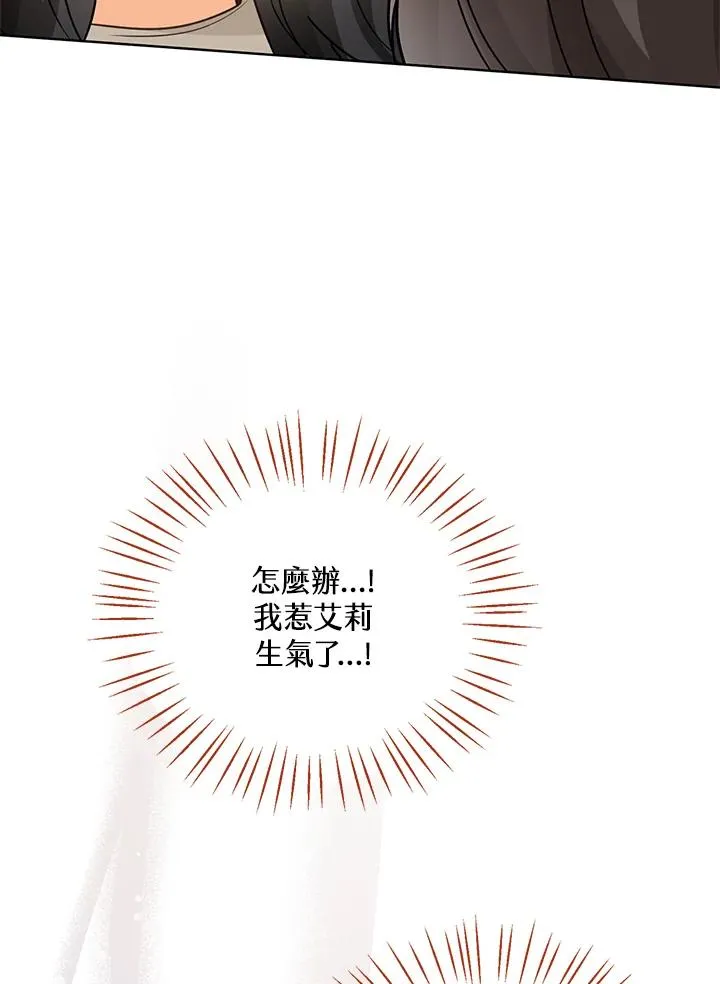 第10话 第30页