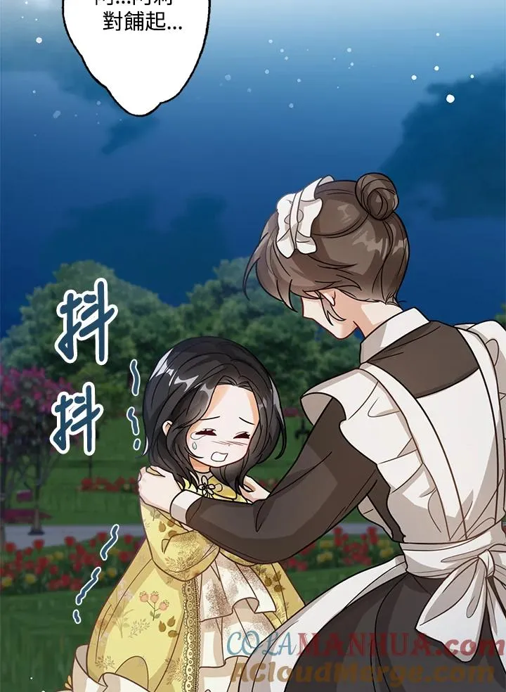 第10话 第33页