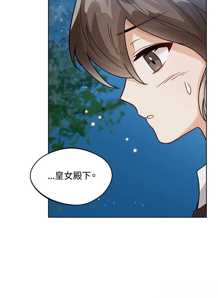 第10话 第36页