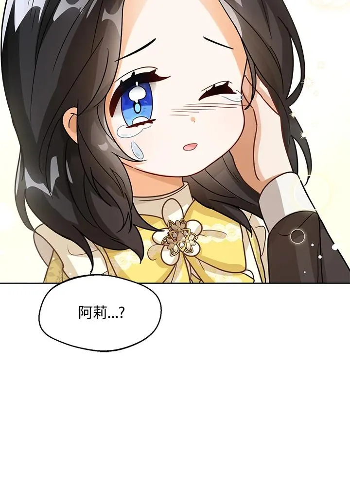 第10话 第38页