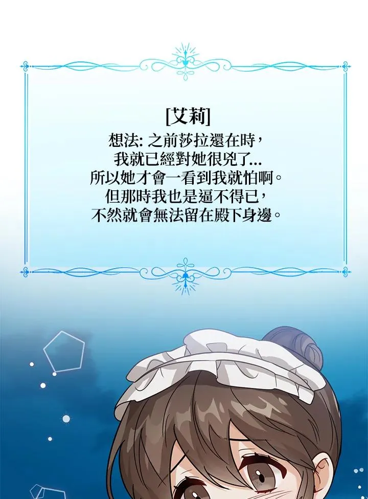 第10话 第39页