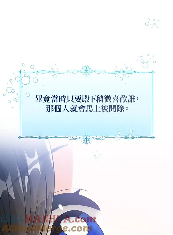 第10话 第41页