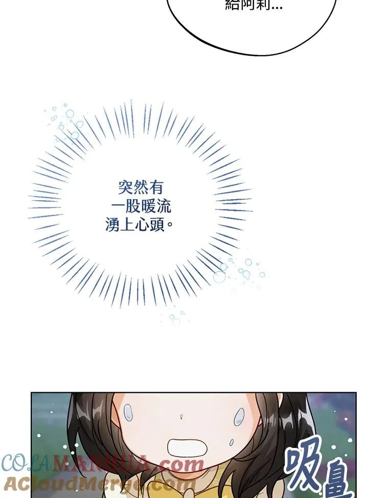 第10话 第45页