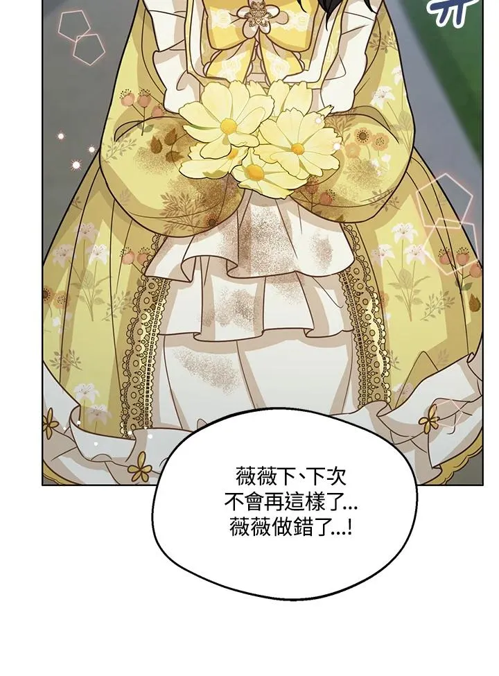 第10话 第46页