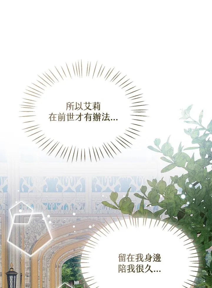 第10话 第47页