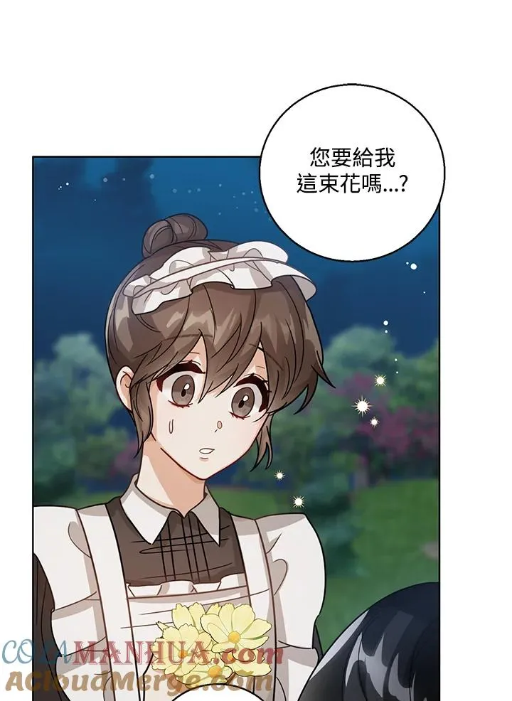 第10话 第49页
