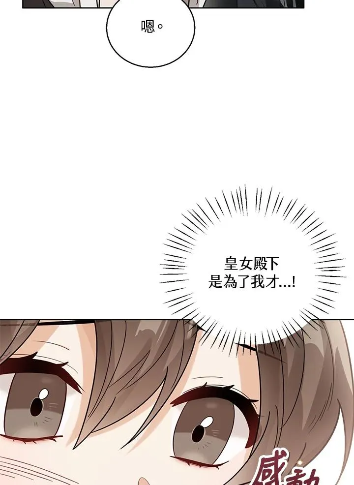 第10话 第50页