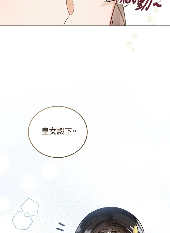 第10话 第51页