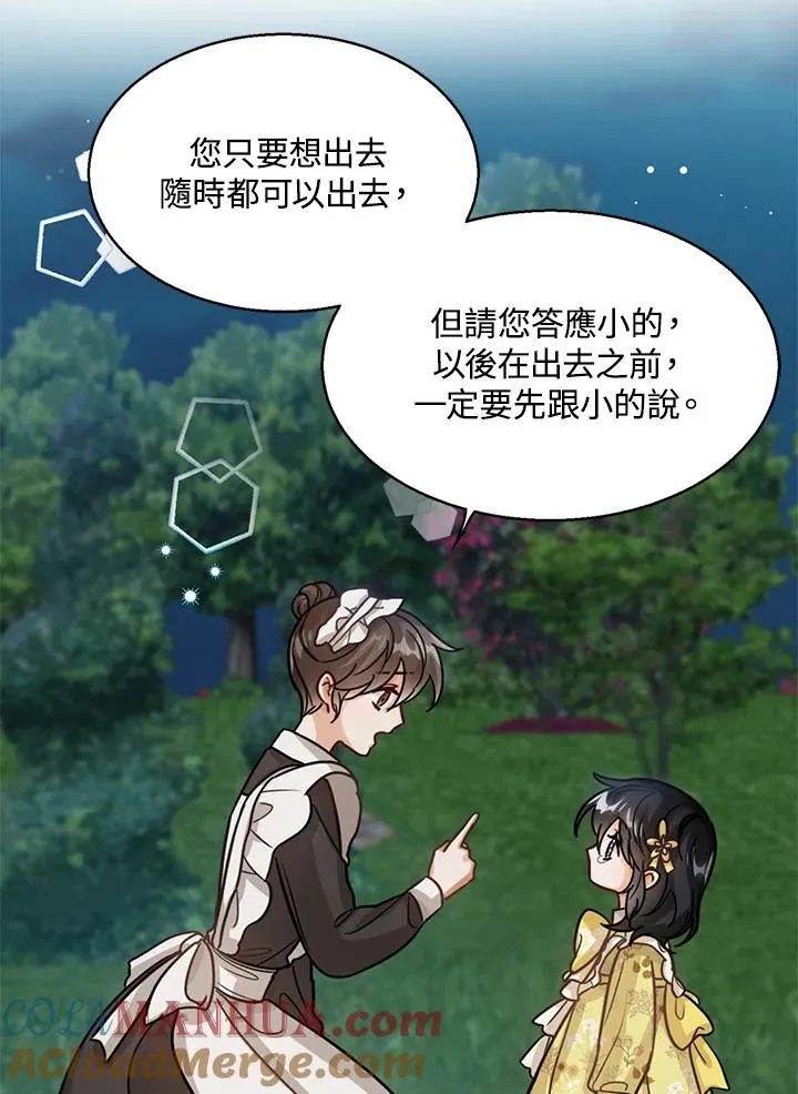 第10话 第53页