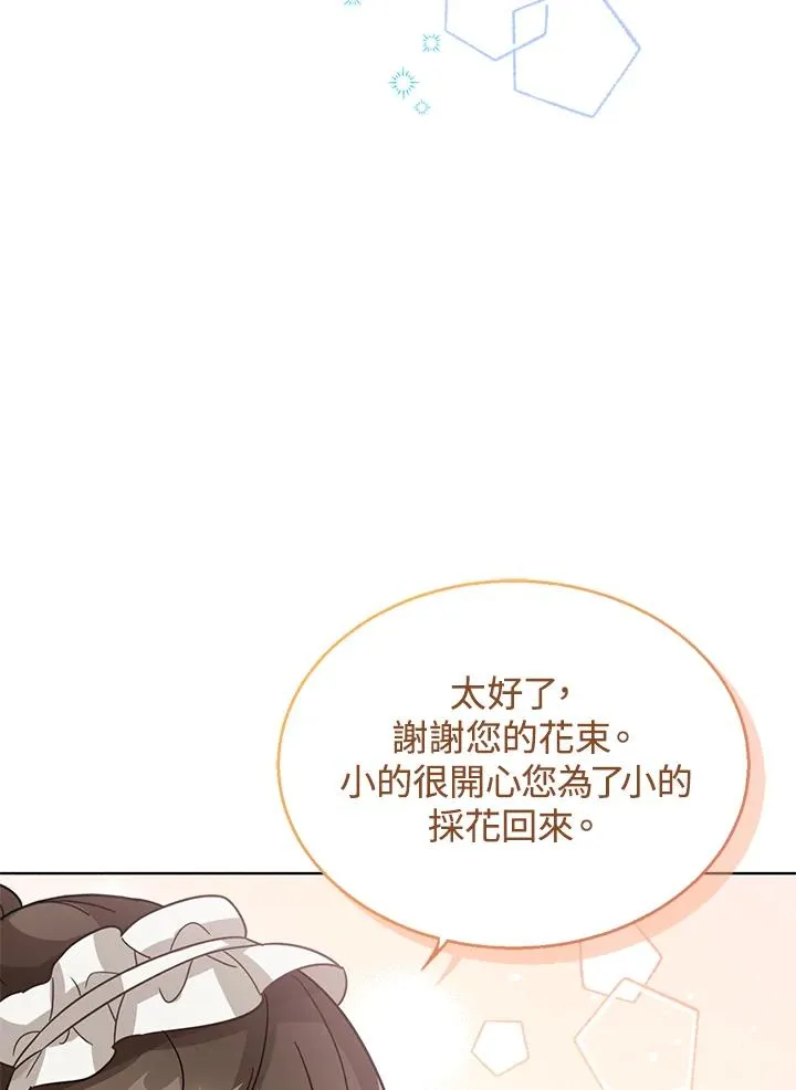 第10话 第56页