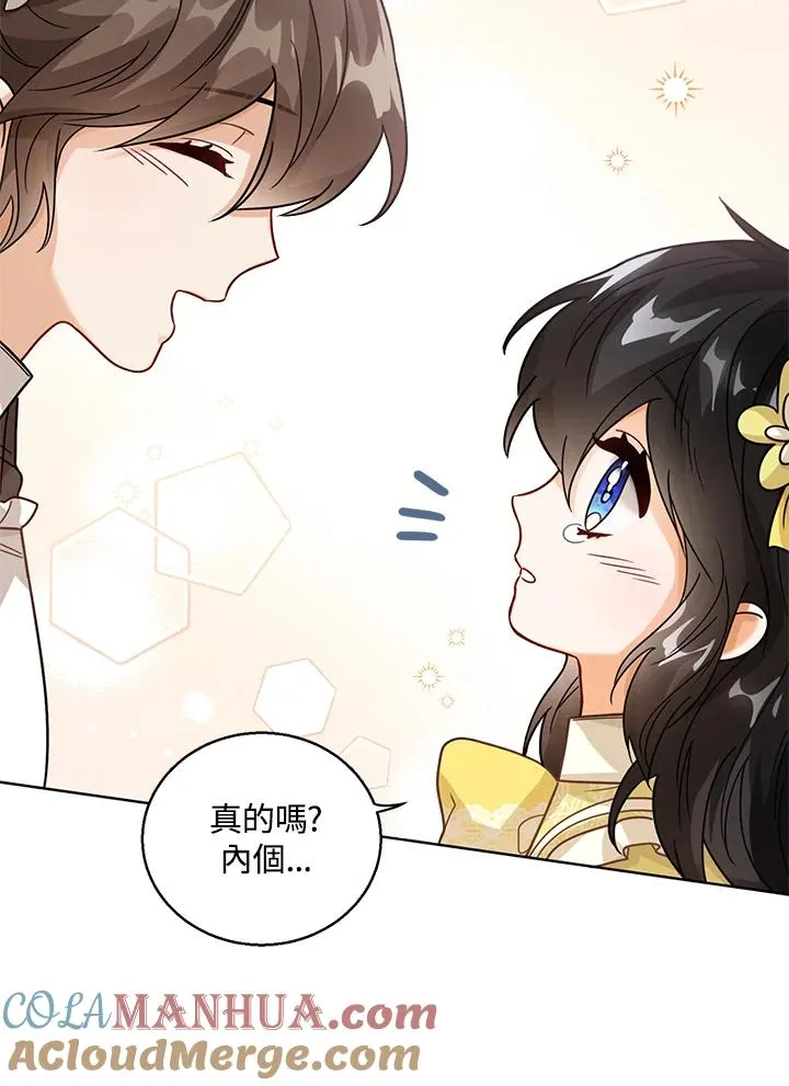 第10话 第57页