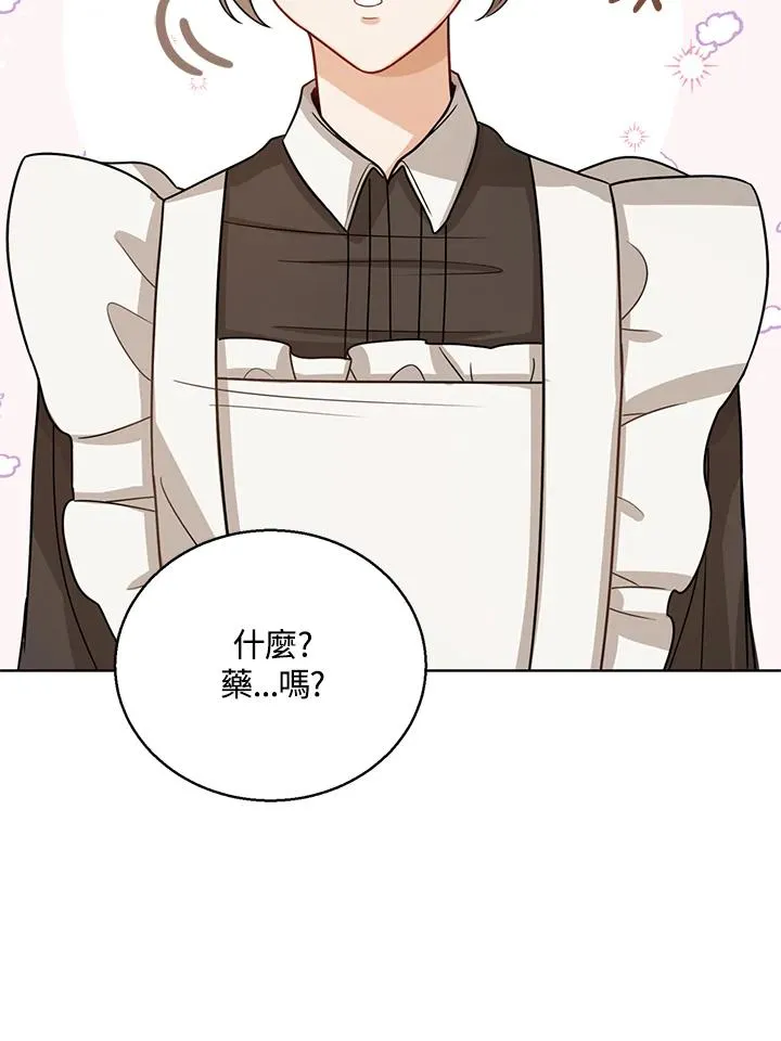 第10话 第59页