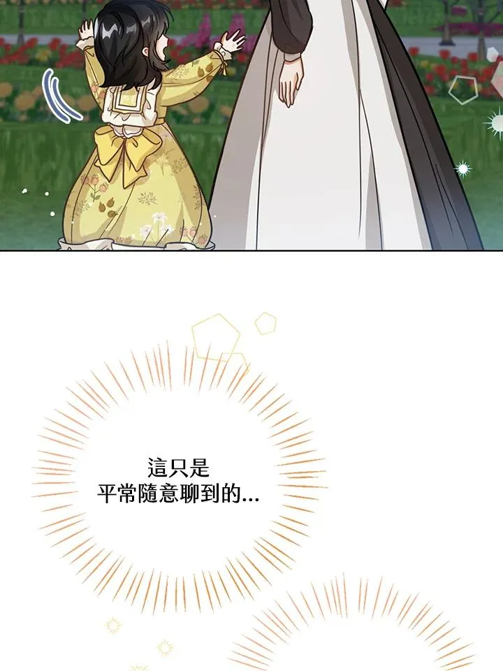 第10话 第63页