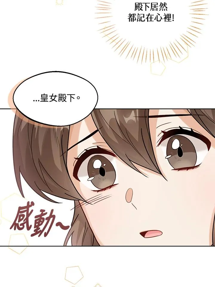 第10话 第64页