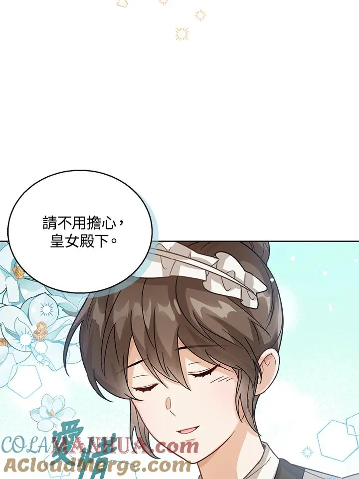 第10话 第65页