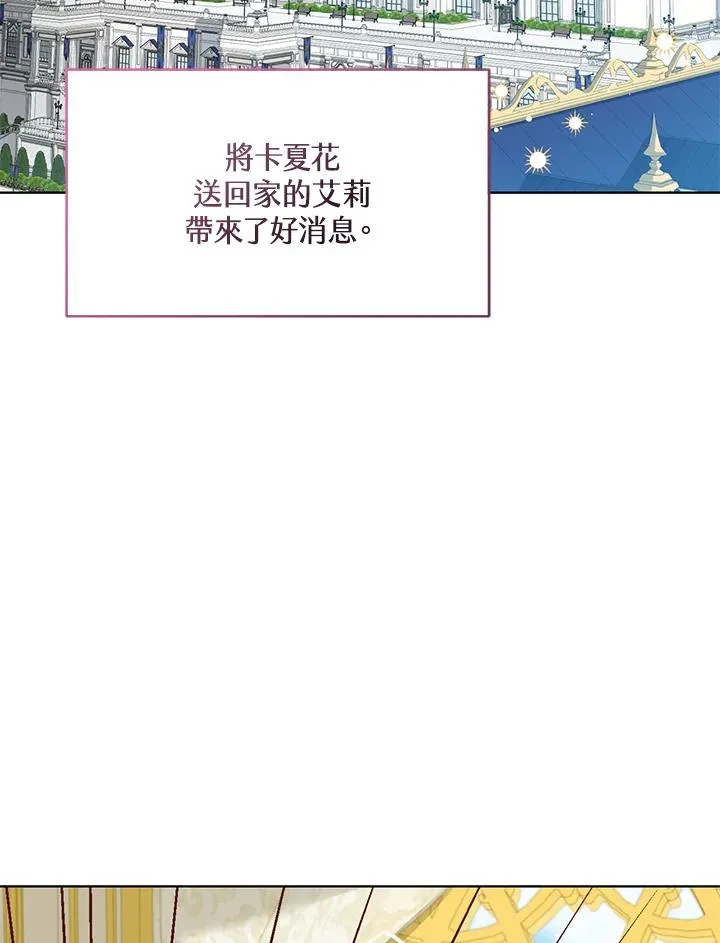 第10话 第70页