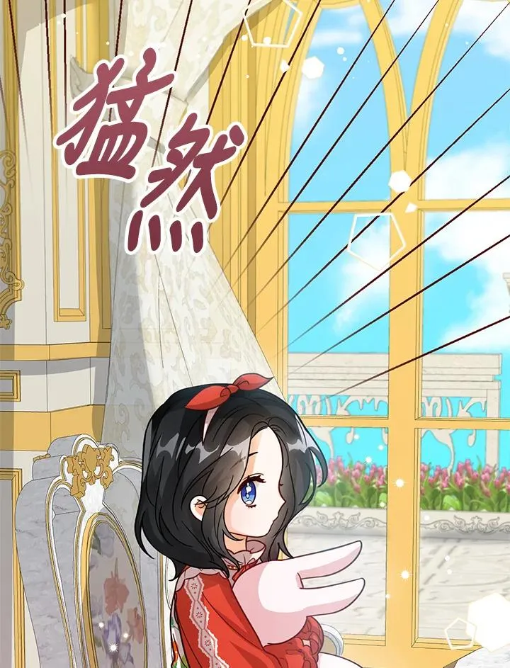 第10话 第71页