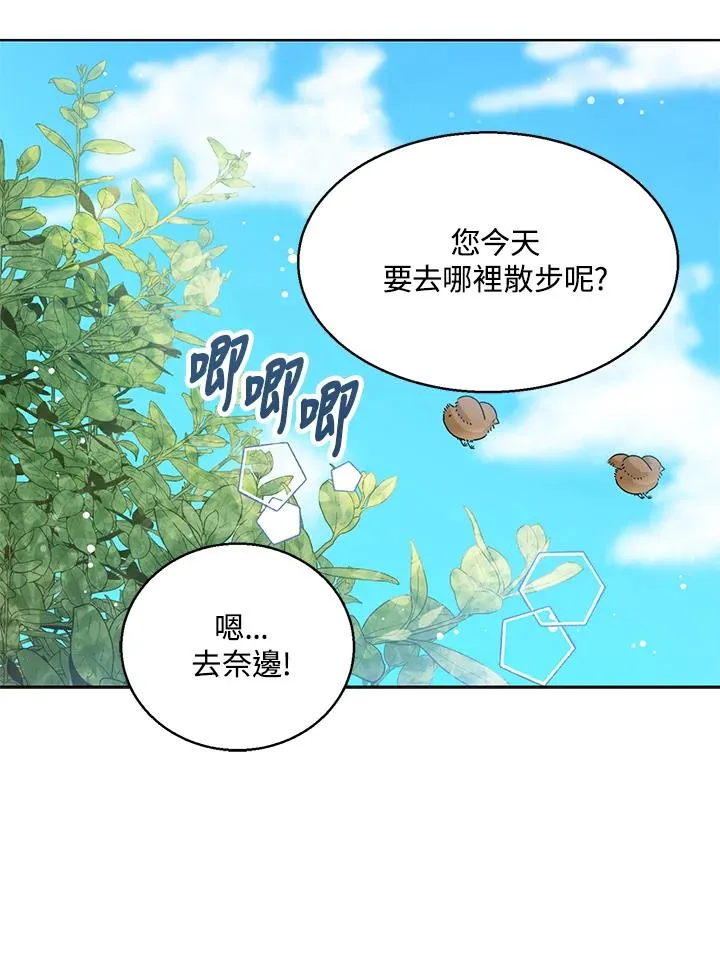 第10话 第78页