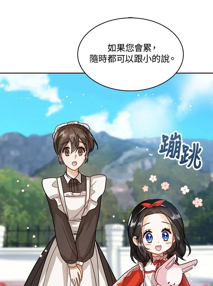 第10话 第79页