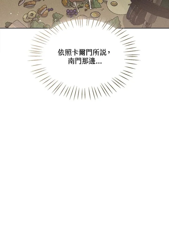 第10话 第82页