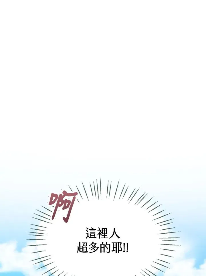 第10话 第84页